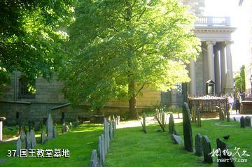 美国波士顿自由之路-国王教堂墓地照片