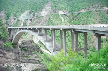 大姚昙华山风景区-江底河大桥照片