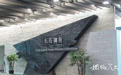 浙江寧波博物館旅遊攻略之《東方「神舟」——寧波歷史陳列》
