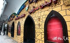 摩洛哥卡萨布兰卡市旅游攻略之酒吧