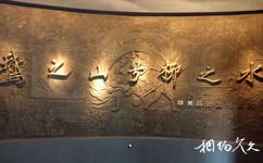 柳州博物館旅遊攻略之《歷史館》