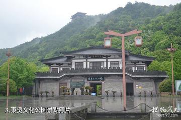 杭州富春江灣文化旅遊區-東吳文化公園照片