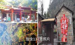 安顺云峰八寨屯堡文化旅游区驴友相册