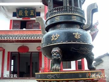 仙桃沔城旅游区-玉皇殿照片