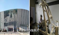 上海金山区博物馆驴友相册