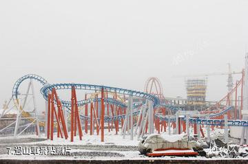 淮南志高神州歡樂園-過山車照片