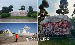 防城港西灣旅游景區(qū)驢友相冊