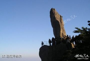陕西南宫山国家森林公园-恐龙丹佛尔照片