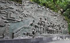 重慶中國民主黨派歷史陳列館旅遊攻略之風雨同舟