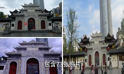 贵阳黔明寺驴友相册
