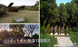 蕪湖神山公園驢友相冊