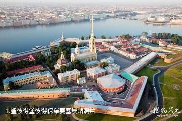 聖彼得堡彼得保羅要塞照片