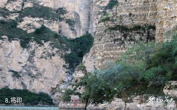 门头沟珍珠湖风景区-将印照片