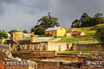 澳大利亞亞瑟港-警衛營區照片