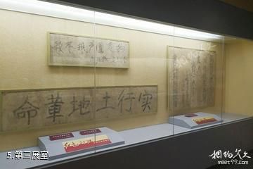 炎陵红军标语博物馆-第三展室照片