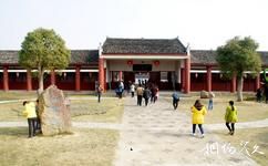 永州江永女书生态博物馆旅游攻略之女书园