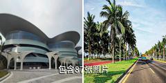 海口滨海大道驴友相册