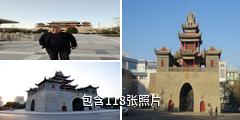 银川鼓楼驴友相册