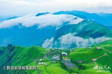 萍鄉武功山雲頂景區-觀音宕草甸照片