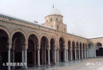 突尼斯市-宰图那清真寺照片