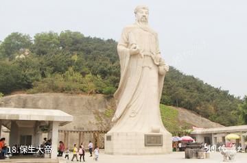 厦门海沧青礁慈济祖宫-保生大帝照片