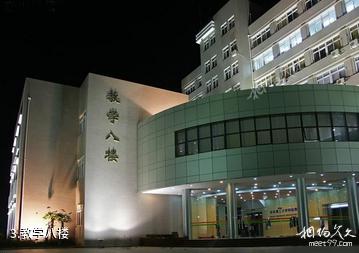 华东理工大学-教学八楼照片
