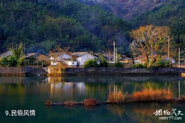 广东车八岭国家级自然保护区-民俗风情照片