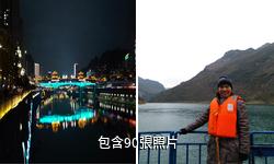 貴州沿河烏江山峽驢友相冊