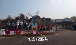 長沙生態動物園驢友相冊