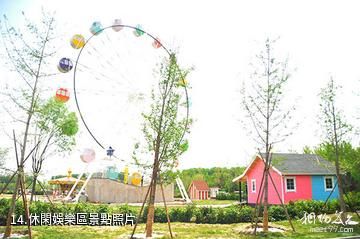 北京龍灣國際露營公園-休閑娛樂區照片