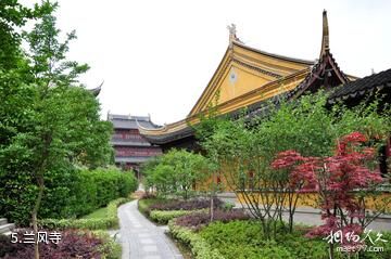 苏州兰风寺-兰风寺照片