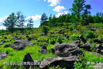 黑龍江紅星濕地國家級自然保護區-紅星火山岩地質公園照片