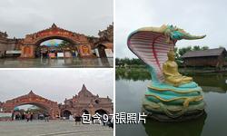 雲南瑞麗一寨兩國村寨驢友相冊