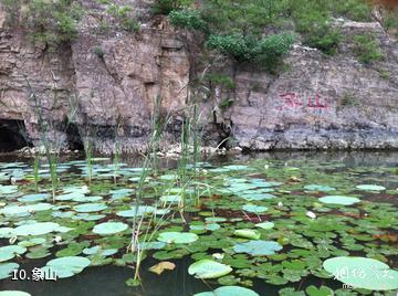 门头沟珍珠湖风景区-象山照片