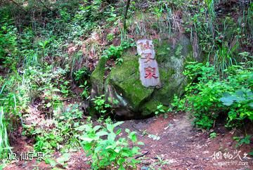 牡丹峰国家级自然保护区-仙子泉照片