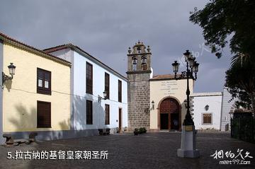 西班牙拉古纳的圣克斯托瓦尔-拉古纳的基督皇家朝圣所照片