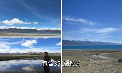 納木錯湖驢友相冊
