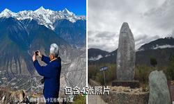 白马雪山高山杜鹃林驴友相册