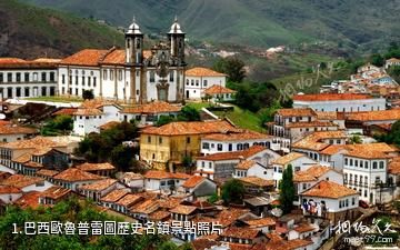 巴西歐魯普雷圖歷史名鎮照片