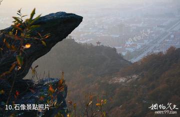 連雲港灌雲大伊山風景區-石像照片