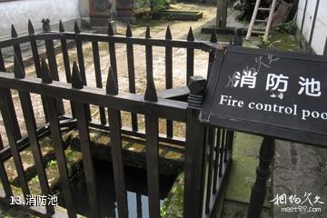 广安宝箴塞民俗文化村-消防池照片