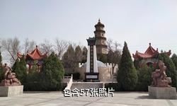 临汾雁塔驴友相册