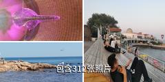 北戴河碧螺塔酒吧公园驴友相册