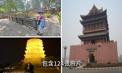 韩城市博物馆驴友相册