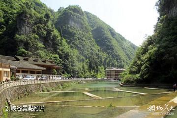 綏陽觀音岩生態旅遊景區-峽谷照片