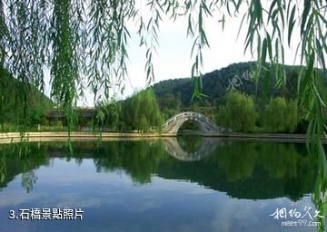 漢中偃水山莊-石橋照片