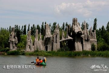 塔城垂釣公園-動物群雕照片