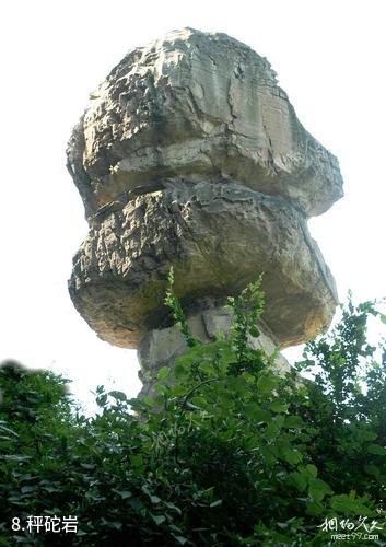 慈利五雷山风景区-秤砣岩照片