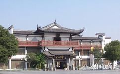 芜湖赭山旅游攻略之陆和村茶艺博物馆