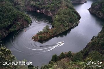 衢州九龍湖-月亮島照片